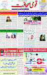 12 April 2025 page 1