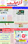 14 April 2025 page 1