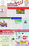 15 April 2025 page 1