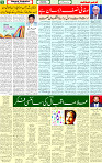 23 April 2025 page 5