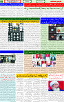 24 April 2025 page 2