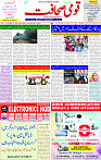 27 April 2025 page 1