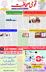 28 April 2025 page 1