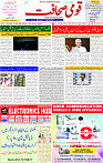 01 May 2025 page 1