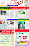 04 May 2025 page 1
