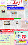 07 May 2025 page 1