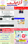 11 May 2025 page 1