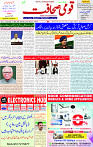 15 May 2025 page 1