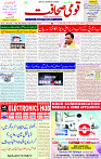 17 May 2025 page 1