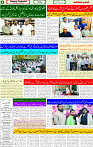 17 May 2025 page 4