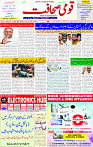 18 May 2025 page 1