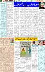 18 May 2025 page 5