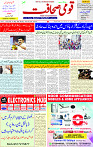 19 May 2025 page 1