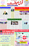 25 May 2025 page 1