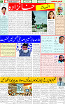 25 May 2025 page 5