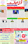 29 May 2025 page 1
