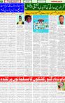 29 May 2025 page 5