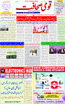 31 May 2025 page 1
