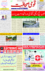 06 June 2025 page 1