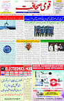 09 June 2025 page 1