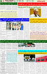 14 June 2025 page 4