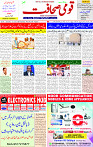 21 June 2025 page 1