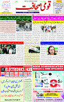 22 June 2025 page 1