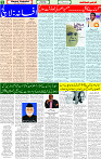 25 June 2025 page 5
