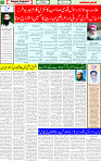 26 June 2025 page 5