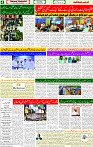 16 July 2025 page 4