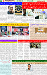 19 July 2025 page 2