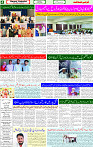 19 July 2025 page 4