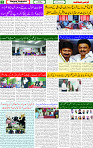 22 July 2025 page 2
