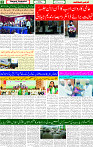 27 July 2025 page 2