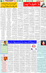 05 Aug 2025 page 3