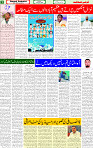 18 Aug 2025 page 3