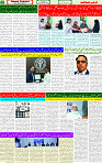 04 Sep 2025 page 2
