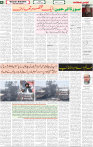 Qaumi Sahafat-17-10-2025-4