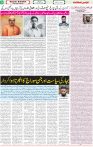 Qaumi Sahafat-27-10-2025-5