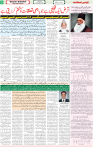 Qaumi Sahafat-28-10-2025-5