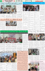 Qaumi Sahafat-29-10-2025-6