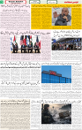 Qaumi Sahafat-08-11-2025-3