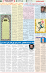 Qaumi Sahafat-15-11-2025-4