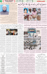 Qaumi Sahafat-25-11-2025-2