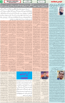 Qaumi Sahafat-28-11-2025-5