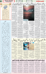 Qaumi Sahafat-02-12-2025-4