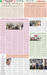 Qaumi Sahafat-03-12-2025-2