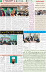 Qaumi Sahafat-07-12-2025-6
