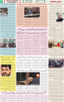 Qaumi Sahafat-28-12-2025-6