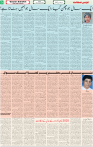 Qaumi Sahafat-02-01-2025-5 (1)